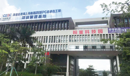 珠海市领威电子科技有限公司